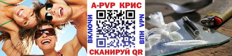 Купить наркотик Крымск БУТИРАТ МЕГА ссылка ГАШИШ Меф Псилоцибиновые грибы Канабис АМФЕТАМИН Кокаин