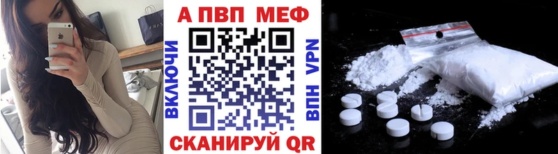 A PVP СК КРИС мега рабочий сайт Крымск дарнет шоп