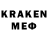 MDMA кристаллы Alistarginea Minecraft