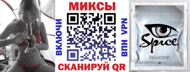 БУТИРАТ буратино  наркотики  Крымск 