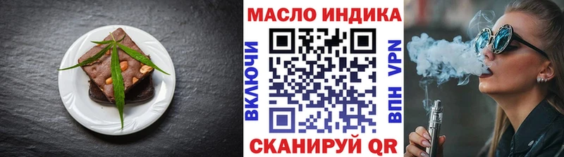 Cannafood конопля  Крымск 