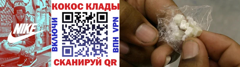 OMG зеркало  цена наркотик  Крымск  Cocaine 97% 
