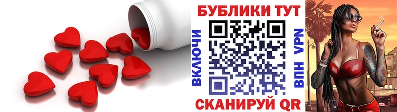 ЭКСТАЗИ DUBAI Крымск