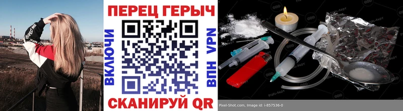 ГЕРОИН VHQ Крымск