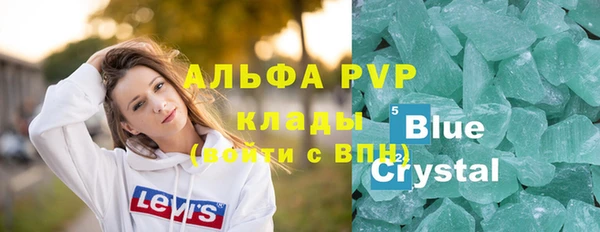 трава Алексеевка