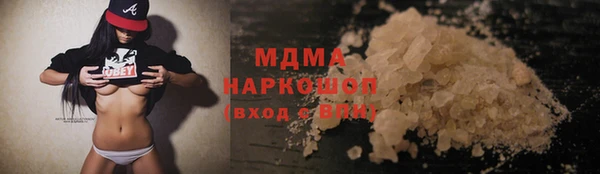 мефедрон Покровск