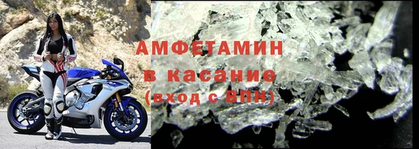 трава Алексеевка