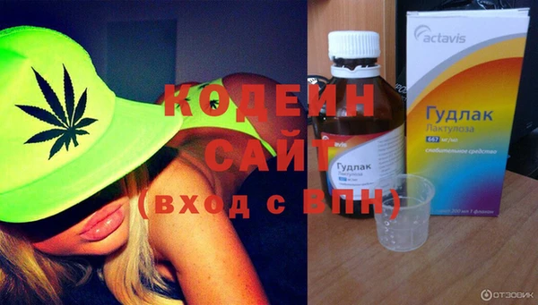 метамфетамин Покров