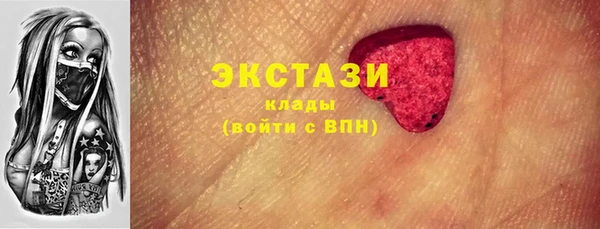 трава Алексеевка