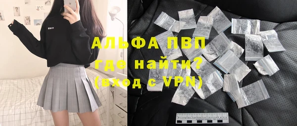 трава Алексеевка