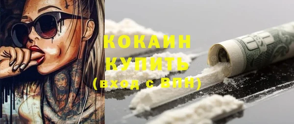кокаин Покачи