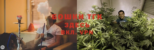 мефедрон Покровск