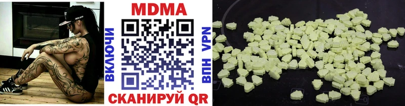 МДМА crystal  mega tor  shop клад  Крымск 