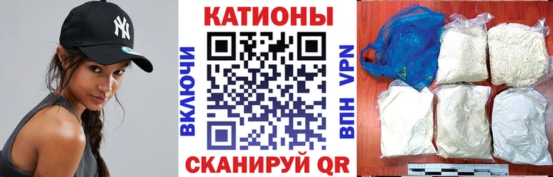 Меф VHQ  где найти   Крымск 