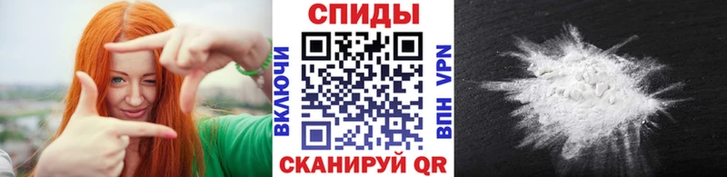 Первитин винт  как найти закладки  Крымск 