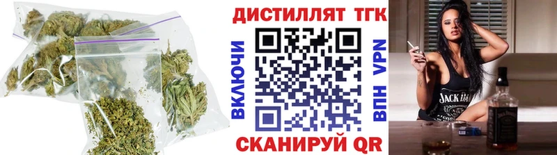 Дистиллят ТГК вейп  даркнет состав  Крымск 