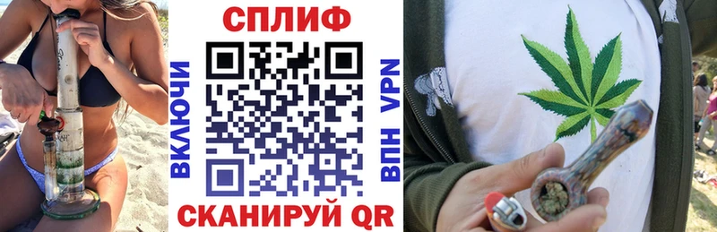 МАРИХУАНА сатива Крымск